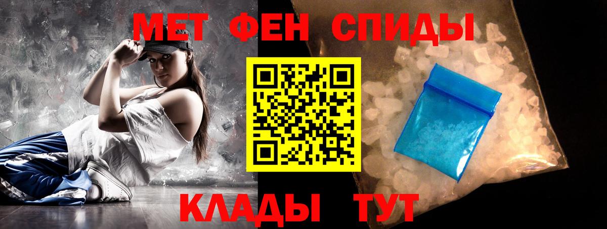 Амфетамин  АМФЕТАМИН Розовый  Вход с VPN  Мичуринск 