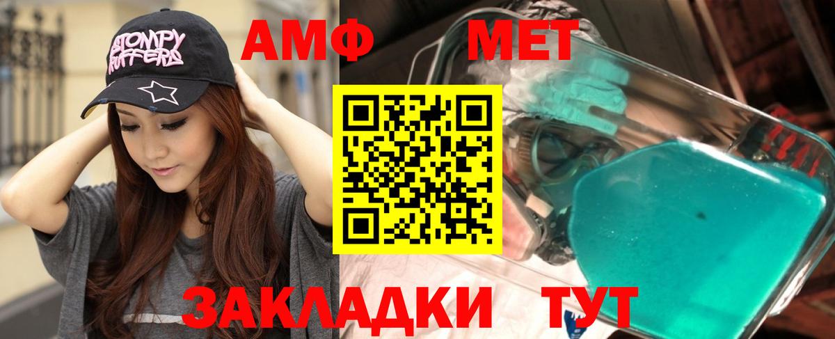 Amphetamine 98% Мичуринск