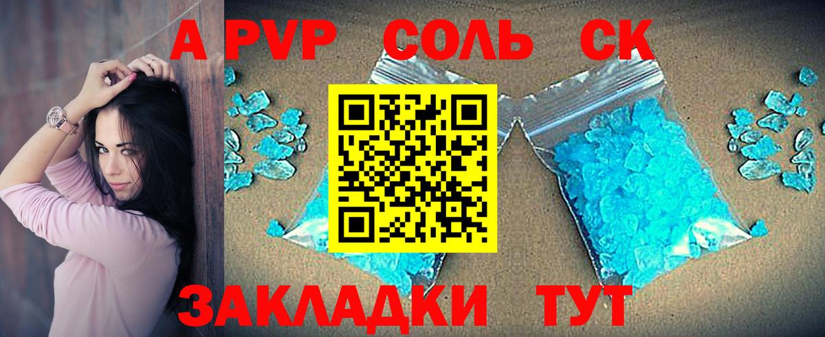 Меф Мичуринск