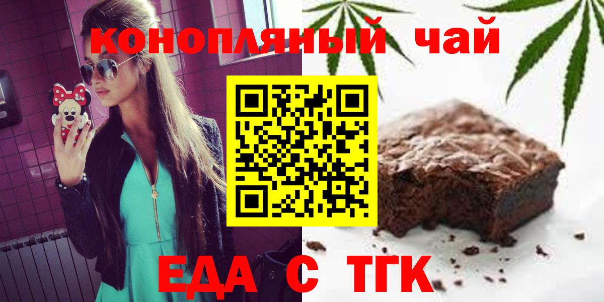 ГАШИШ  Мичуринск  Меф кристаллы  COCAIN  Cocaine  Вход с VPN  ГАШИШ 