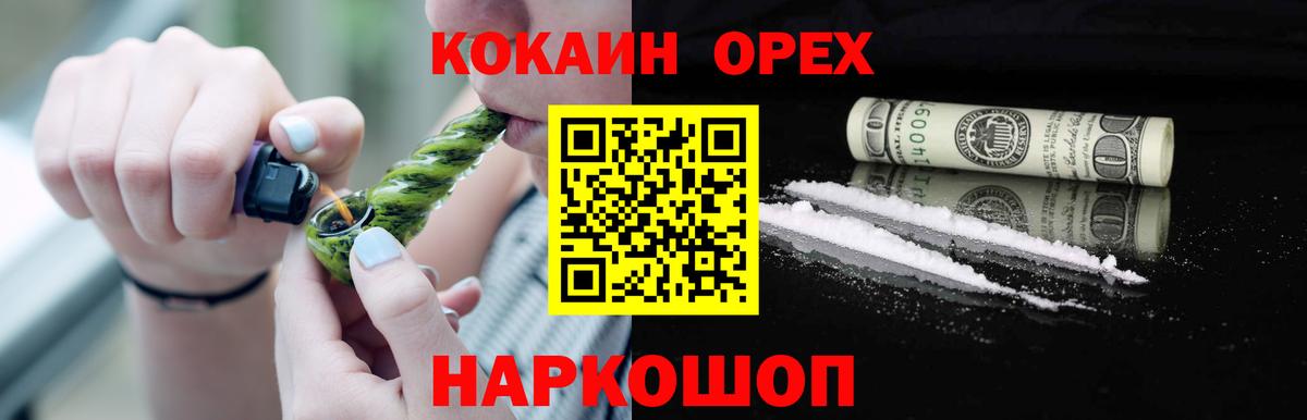 COCAIN Боливия Мичуринск