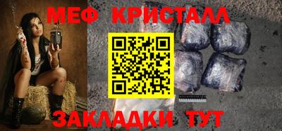 таблы Татарск