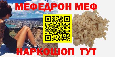 таблы Татарск