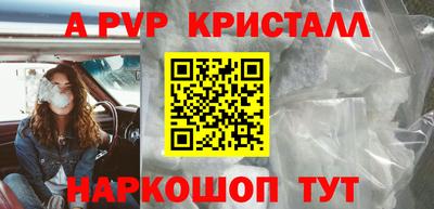 мефедрон Тверь