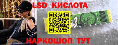 таблы Татарск