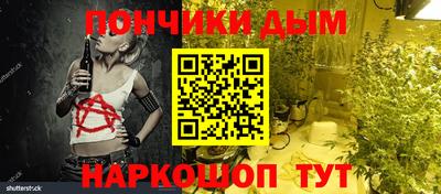 таблы Татарск