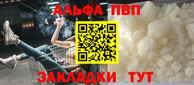 мефедрон Тверь