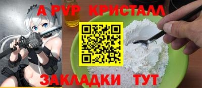 мефедрон Тверь