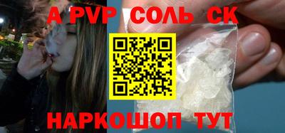 таблы Татарск