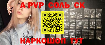 гашиш Тара