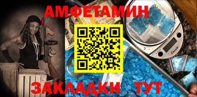 таблы Татарск