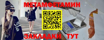 гашиш Тара