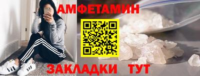 таблы Татарск