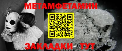 мефедрон Тверь