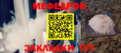 таблы Татарск