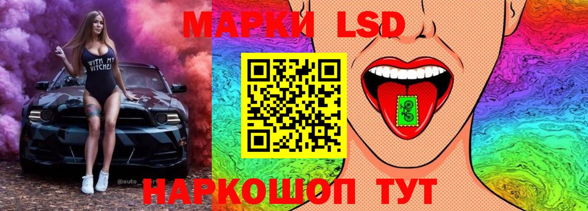 Мичуринск  ЛСД экстази кислота  Вход с VPN 