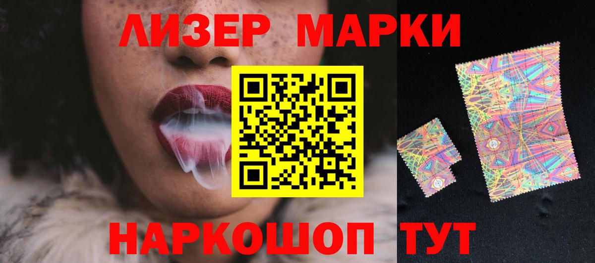 ЛСД экстази кислота Мичуринск