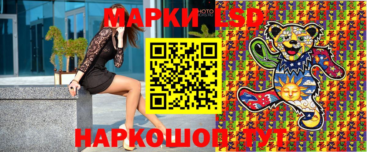 где найти наркотики  Наркотические марки  Вход с VPN  Наркотические марки 1,5мг  Мичуринск 