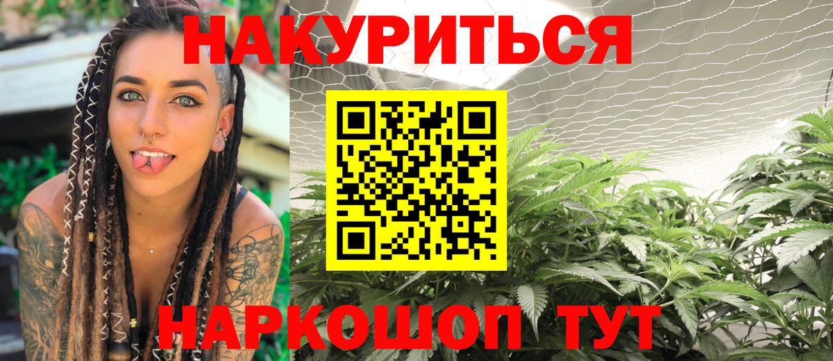 Шишки марихуана конопля  Шишки марихуана марихуана  Шишки марихуана MAZAR  Вход с VPN  Мичуринск  Шишки марихуана Amnesia 